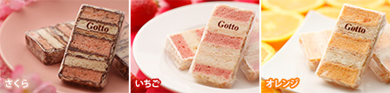 ゴットさくら、いちご、オレンジ
