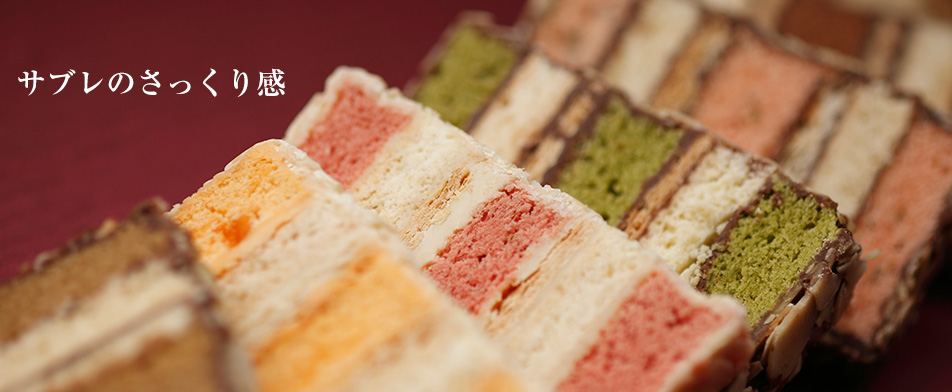 サブレのさっくり感