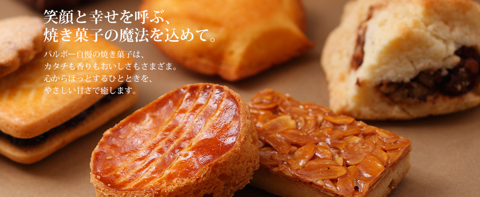 素材選びを追求し、職人の手仕事を積み重ねて。