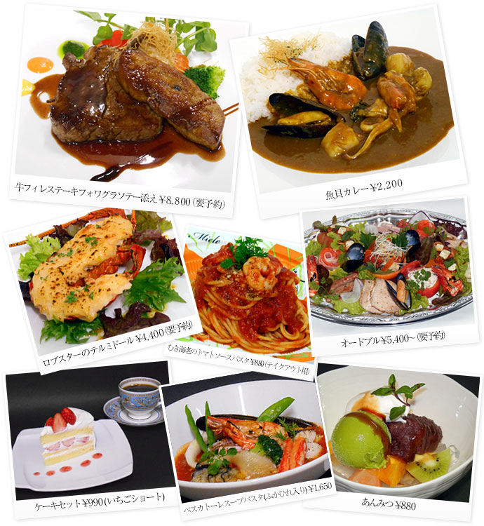 メニューイメージ